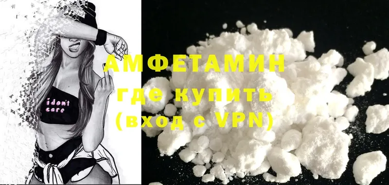 как найти   Северск  ОМГ ОМГ ссылка  Amphetamine 97% 