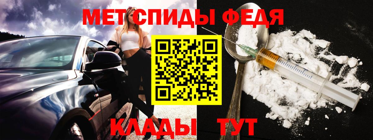 Псилоцибиновые грибы Северск