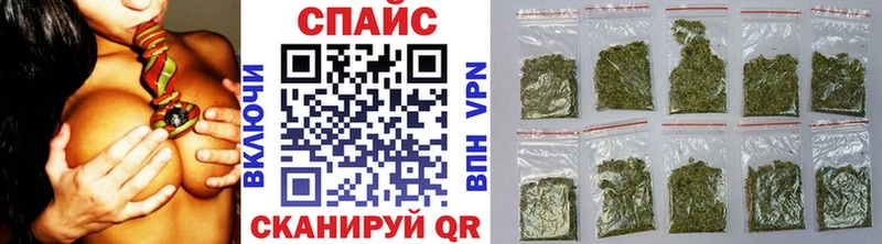 БУТИРАТ буратино  Северск 
