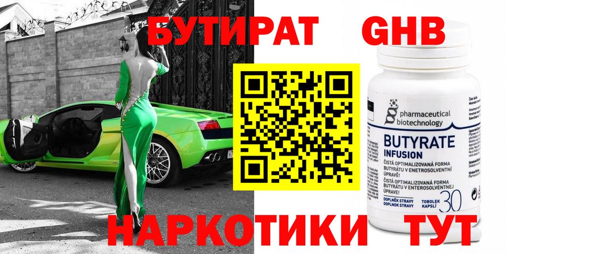 Гашиш  Гашиш  Северск  Марихуана  Наркошоп  Меф кристаллы  Вход с VPN 