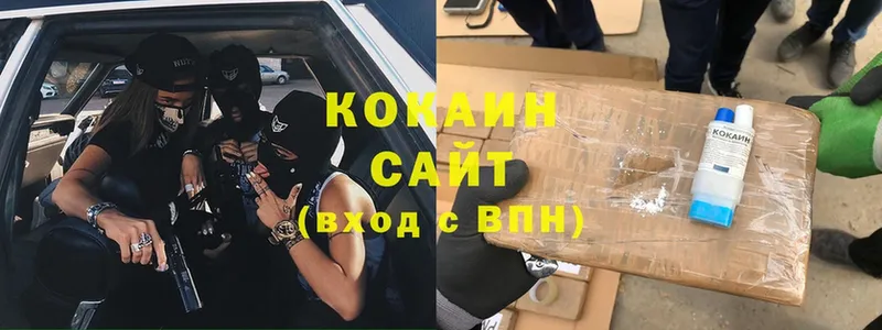 площадка как зайти  Северск  COCAIN Колумбийский 