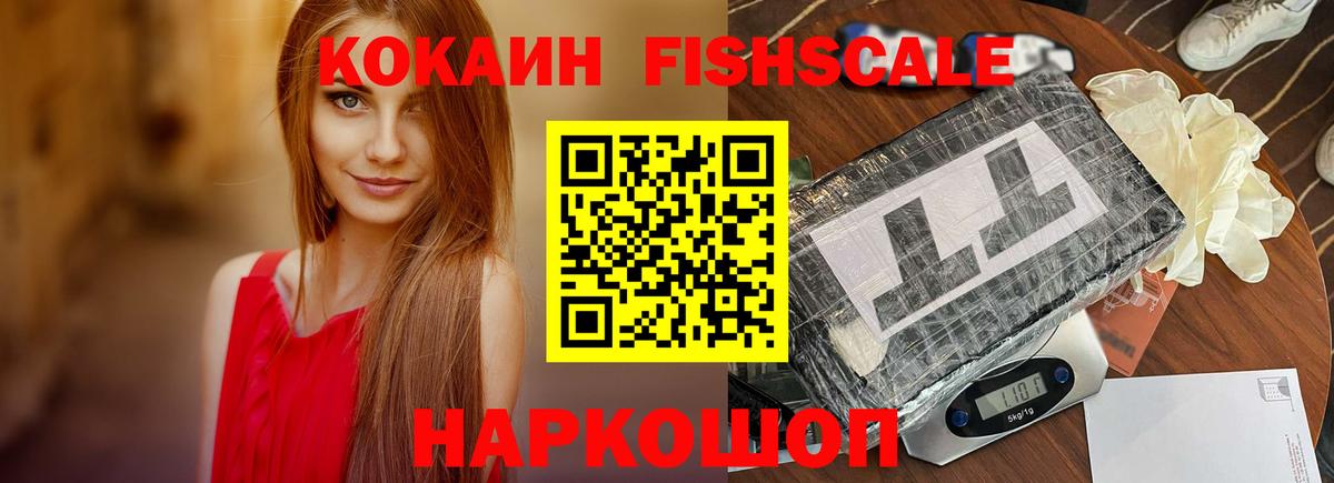 COCAIN 98%  Вход с VPN  Северск 