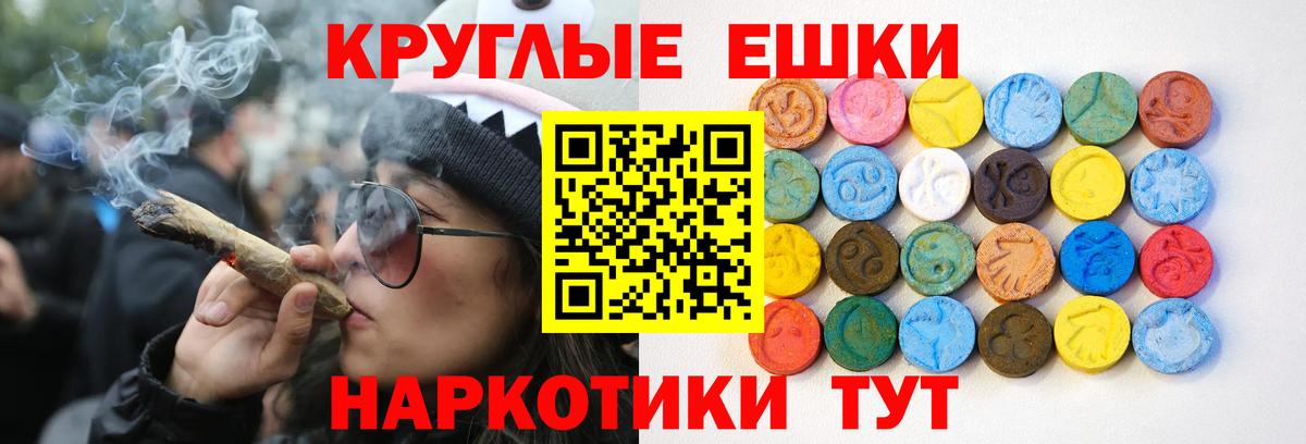 Ecstasy Philipp Plein  Ecstasy  ЭКСТАЗИ louis Vuitton  Северск  Вход с VPN 