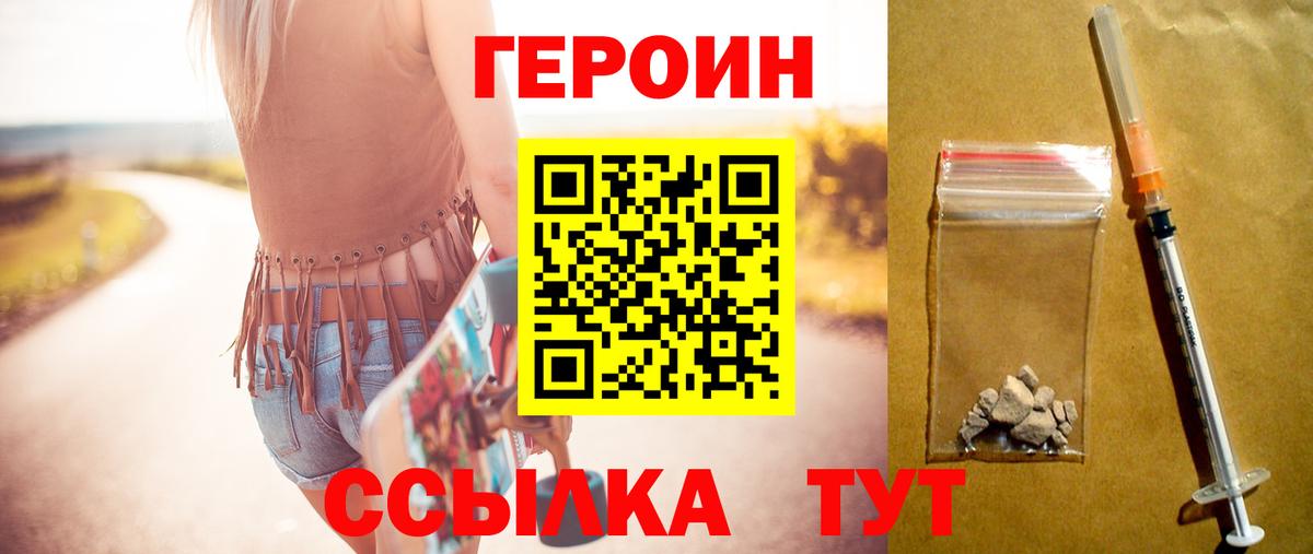 Мефедрон Северск