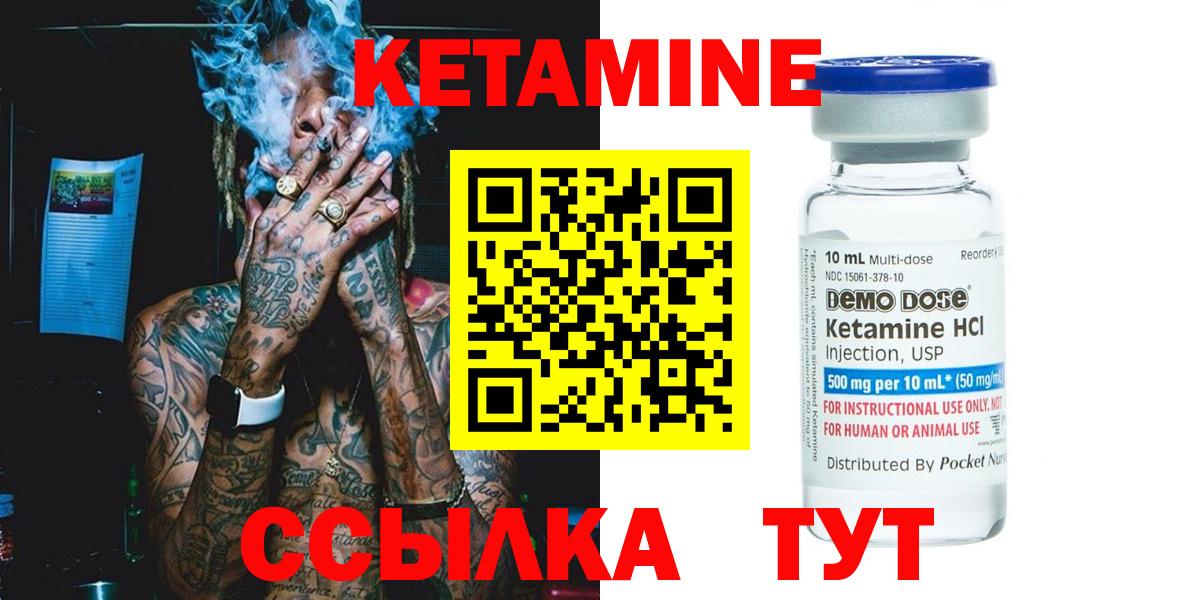блэк спрут рабочий сайт  Кетамин ketamine  Кетамин ketamine  Вход с VPN  Северск 