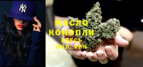 первитин Михайловск
