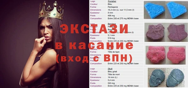 гашик Михайловка