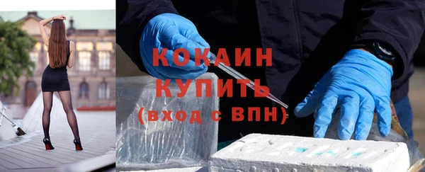 первитин Михайловск