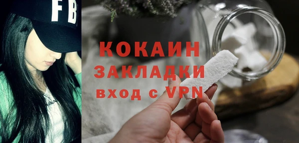 первитин Михайловск