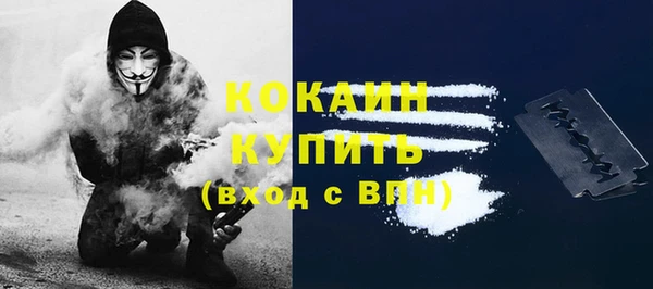 спиды Саяногорск