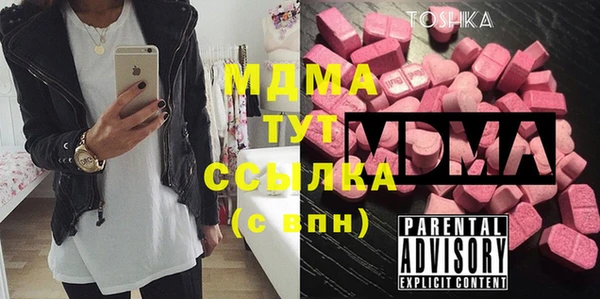 гашик Михайловка
