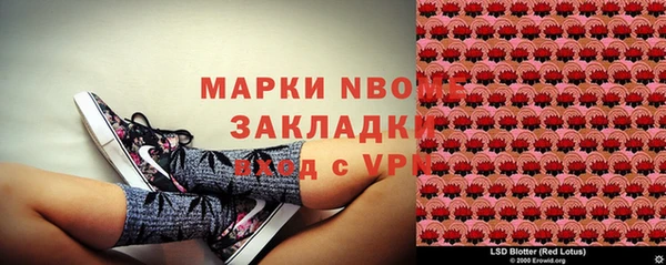 первитин Михайловск