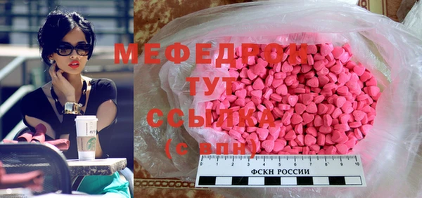 бутик Михайлов