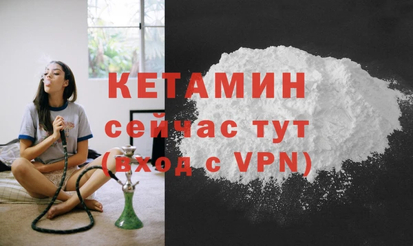 первитин Михайловск