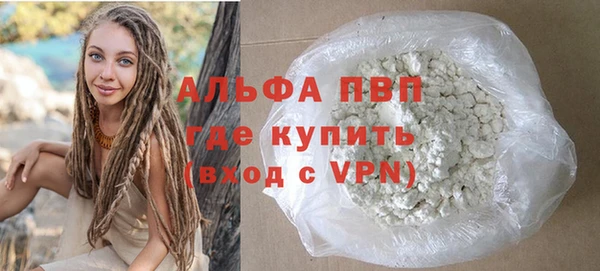 первитин Михайловск