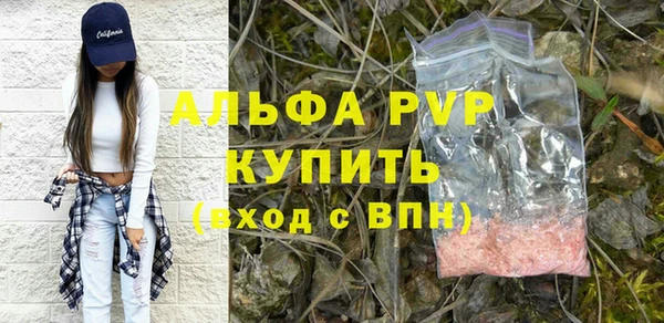 первитин Михайловск