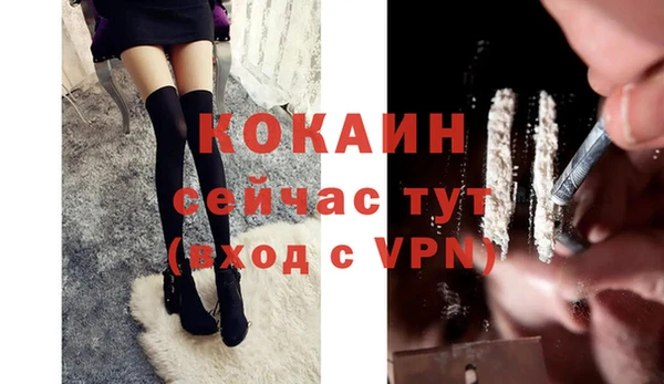 не бодяженный Сафоново