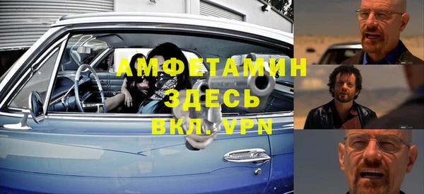первитин Михайловск