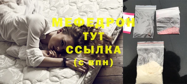 первитин Михайловск