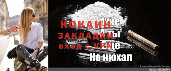 бутик Михайлов