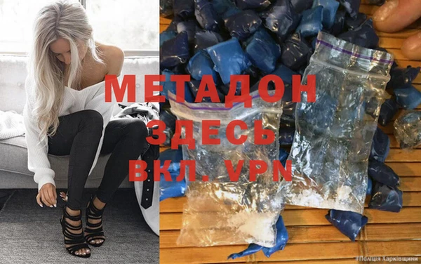 первитин Михайловск