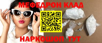 первитин Канаш