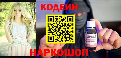 первитин Канаш