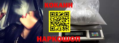 первитин Канаш
