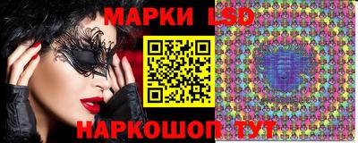 круглые Абинск