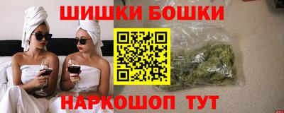 первитин Канаш