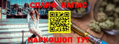 первитин Канаш