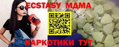 не бодяженный Камышлов