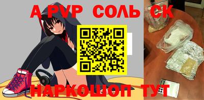 крисы Азнакаево