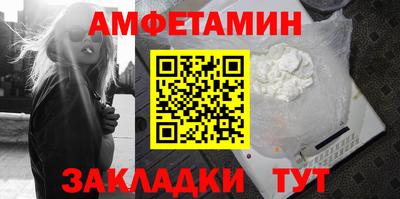 первитин Канаш
