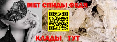 первитин Канаш