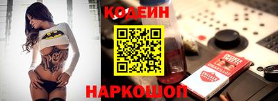первитин Канаш