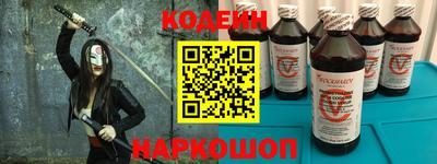 первитин Канаш