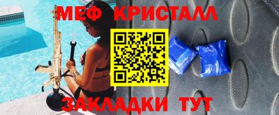 первитин Канаш