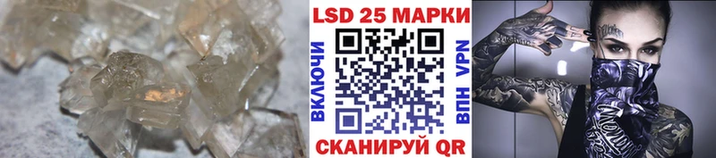 LSD-25 экстази кислота  Северск 