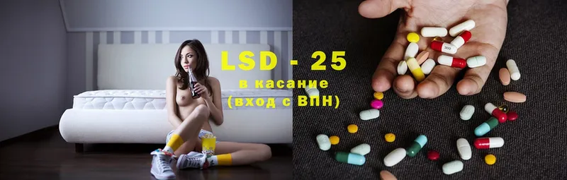 Лсд 25 экстази кислота  дарк нет состав  Северск  МЕГА как войти 