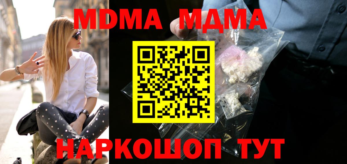 МДМА VHQ Северск