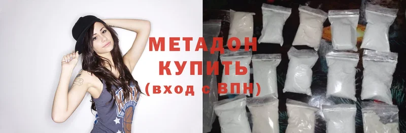 кракен зеркало  купить  цена  Северск  Метадон methadone 