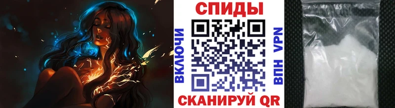 закладка  кракен ONION  Метамфетамин Декстрометамфетамин 99.9%  Северск 