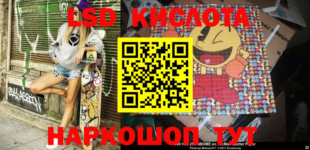 Северск  Марки NBOMe 1,5мг  Вход с VPN 
