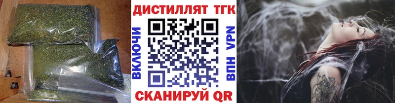 ТГК Wax  маркетплейс формула  Северск 