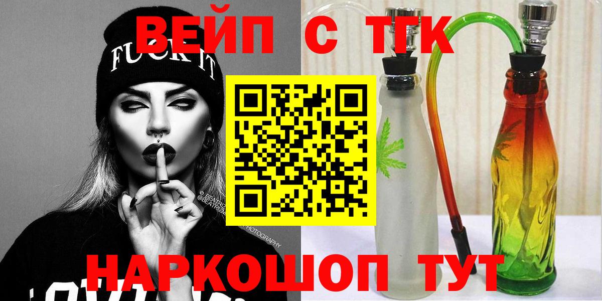 Дистиллят ТГК Wax Северск
