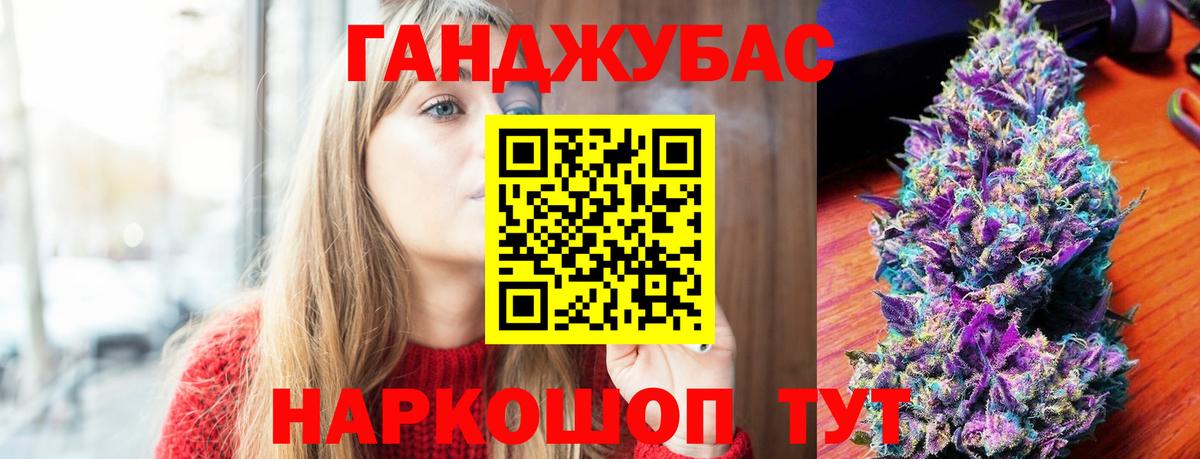 Шишки марихуана семена  МАРИХУАНА THC 21%  Северск  Вход с VPN  Бошки марихуана план 